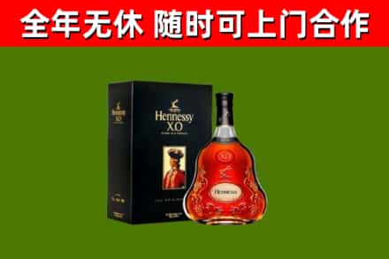 瓯海区回收轩尼诗多少钱