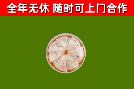 瓯海区回收燕窝价格