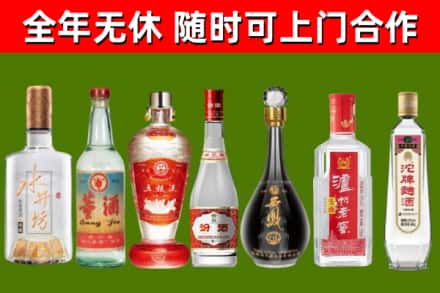 瓯海区回收老酒价格