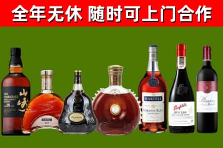 瓯海区回收红酒