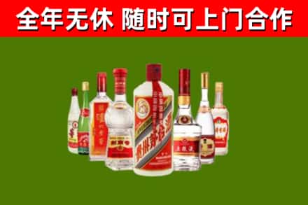 瓯海区回收名酒