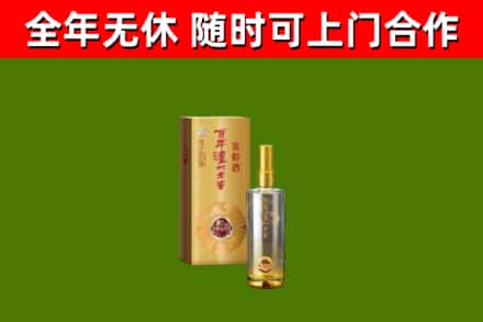 瓯海区回收泸州老窖