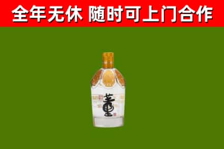 瓯海区回收董酒