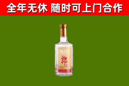 瓯海区回收郎酒