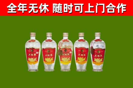 瓯海区回收老五粮液