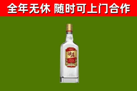 瓯海区回收尖庄酒