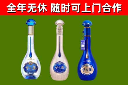 瓯海区回收梦之蓝