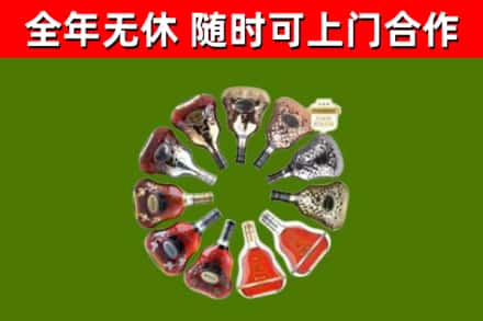 瓯海区回收XO