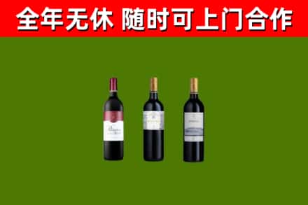 瓯海区回收拉菲红酒