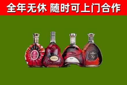 瓯海区回收老洋酒