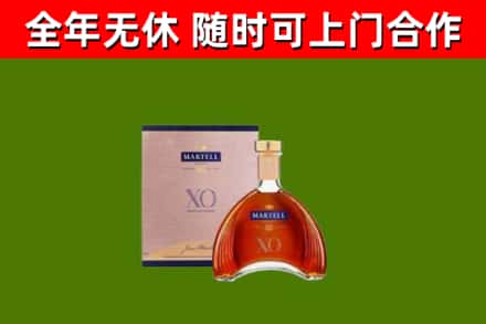 瓯海区回收马爹利洋酒