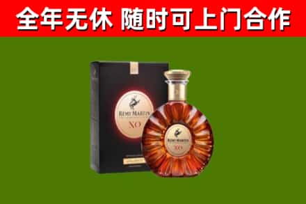 瓯海区回收人头马洋酒
